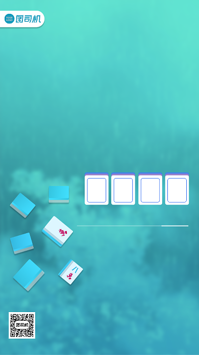 小寒节气地产印刷海报背景