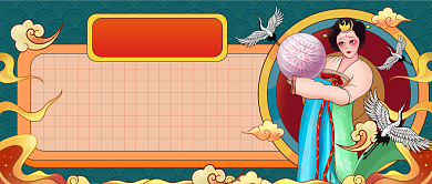 汉服穿搭服饰插画公众号首图背景