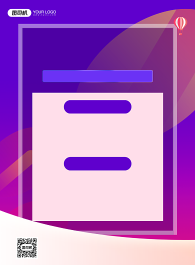 年会策划服务蓝色渐变晚会策划印刷海报背景