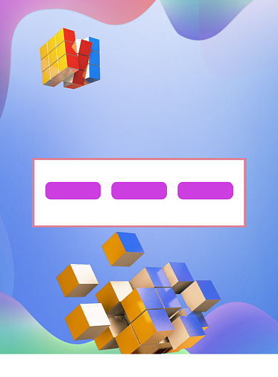 魔方渐变宣传印刷海报背景