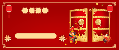 新年春节祝福红色中国风公众号首图背景