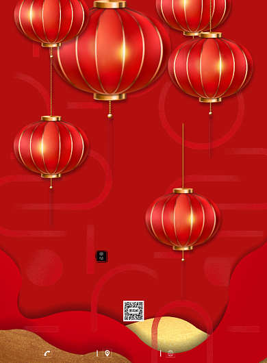 红色2021年元旦节日海报背景