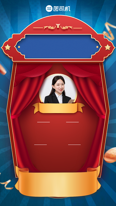 双十一战报创意手机海报背景