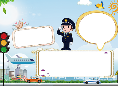 交通安全手抄报小报背景