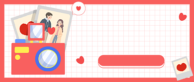 幸福进阶课程手绘卡通公众号首图背景