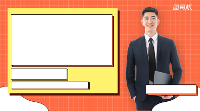 设计公开课卡通手绘课程封面背景