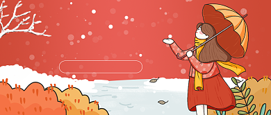 大雪节气雪景公众号首图背景