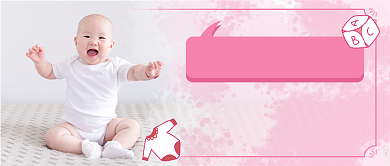 宝宝身高新媒体首图背景