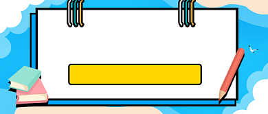 职场英语培训公众号首图背景