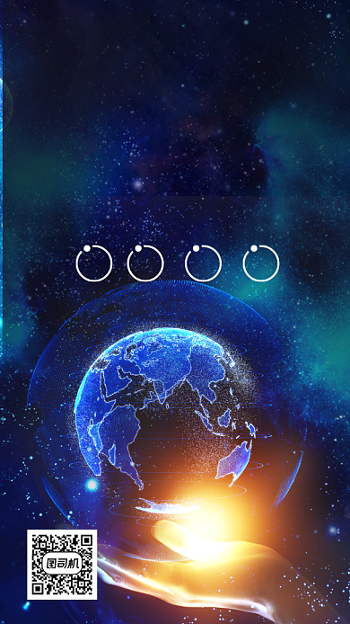 保护地球公益科技风手机海报背景