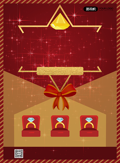 珠宝周年庆喜庆促销宣传印刷海报背景
