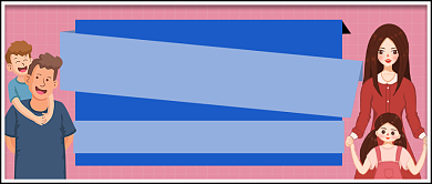 尊重的亲子关系心理讲座真播公众号首图背景