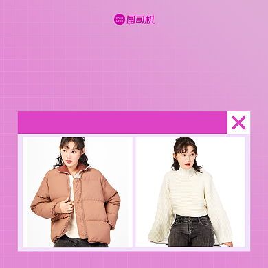 冬季服装上新几何写实风手机方图背景