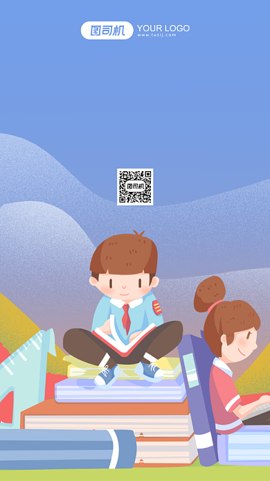 培训招生蓝色插画手机海报背景