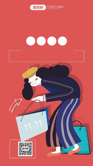 双十一狂欢购物红色卡通手机海报背景