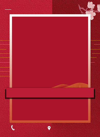 年终特卖红色喜庆大气宣传印刷海报背景