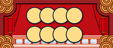 春运回家抢票攻略公众号首图背景