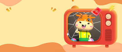 牛年春晚小品回顾公众号首图背景