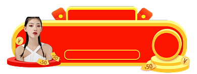 微立体双十一直播盛典入口图胶囊背景