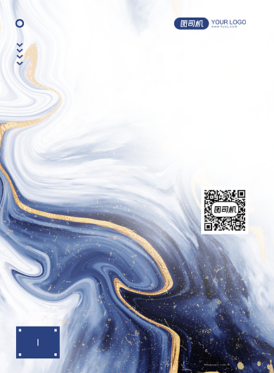 邀请函创意简约活动印刷海报背景