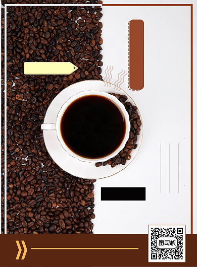 咖啡馆新品活动印刷海报背景