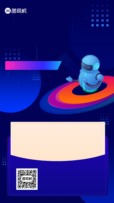 机器人知识招生蓝色手机海报背景