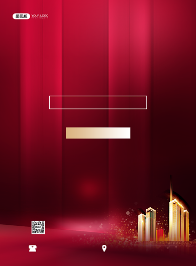 地产招聘诚聘精英红色时尚印刷海报背景