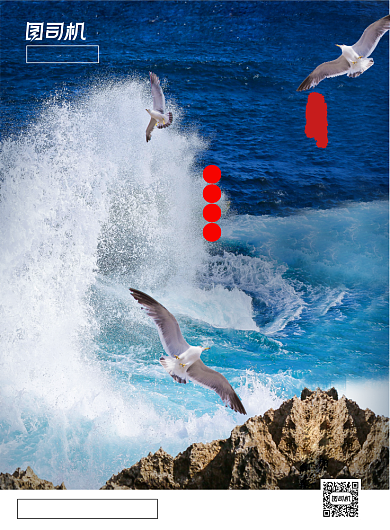 简约大气企业励志标语背景