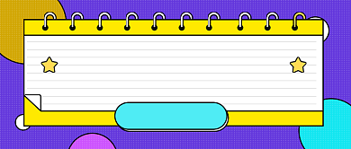 彩色扁平孟菲斯涨粉秘籍公众号首图背景