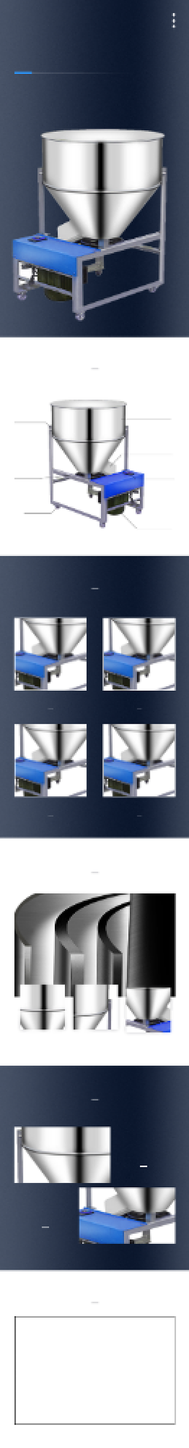 饲料搅拌机混合机数码电器详情页背景