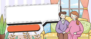 孕期备孕手绘卡通公众号首图背景