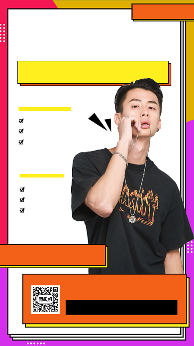 脱口秀演出扁平几何手机海报背景