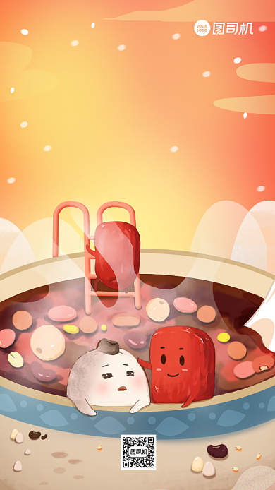 腊八节祝福插画手机海报背景