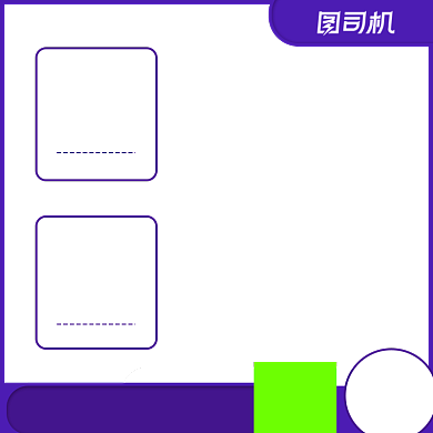 卡通风格童装服饰鞋帽产品主图背景