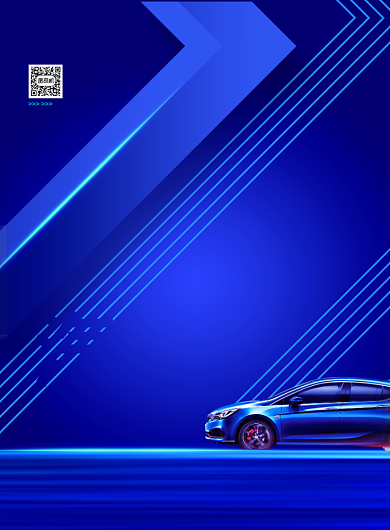 汽车租赁蓝色线条印刷海报背景