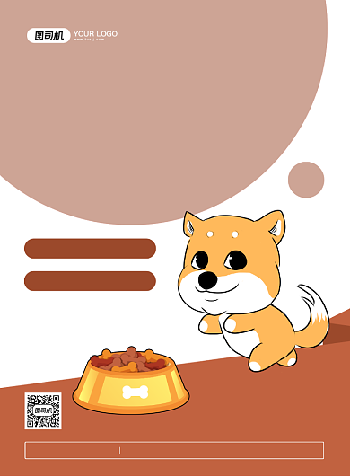 宠物寄养促销创意卡通宣传印刷海报背景