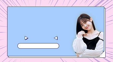 年货节大牌爆款直播广告banner背景