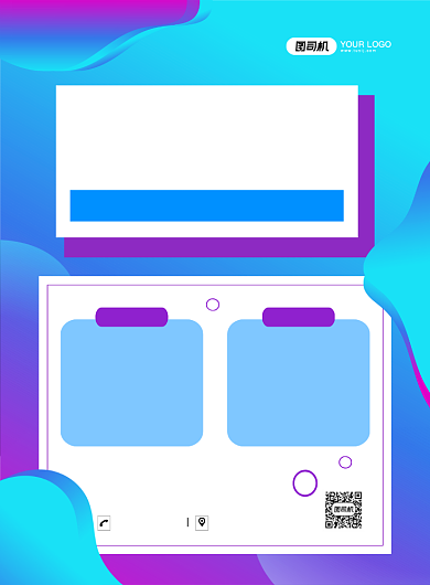 高薪招聘渐变简约宣传印刷海报背景