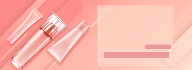 粉色双十一护肤品预售海报背景