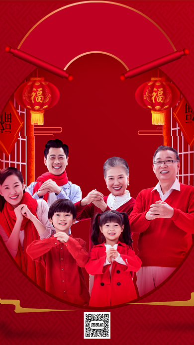 大年初一中国风手机海报背景