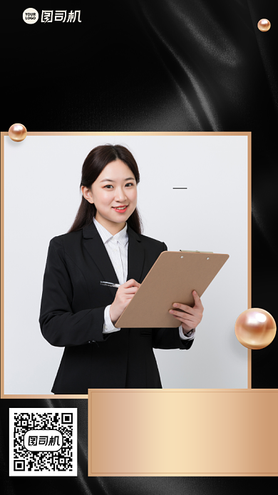 培训讲课业绩增长创意手机海报背景