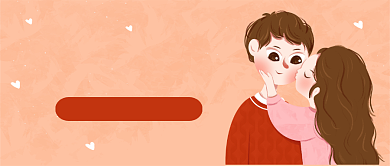 橙色卡通插画风日记情人节公众号首图背景