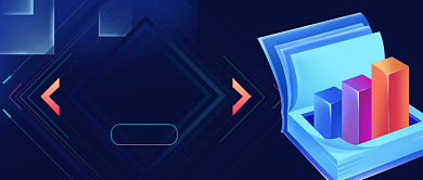 企业年度运营报告科技风公众号首图背景