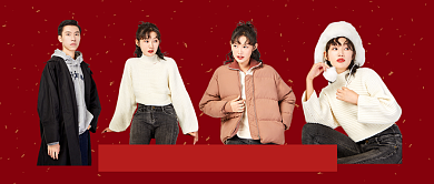 红色简约过年春节穿搭指南公众号首图背景