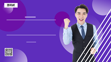 毕业招聘手机横版海报背景