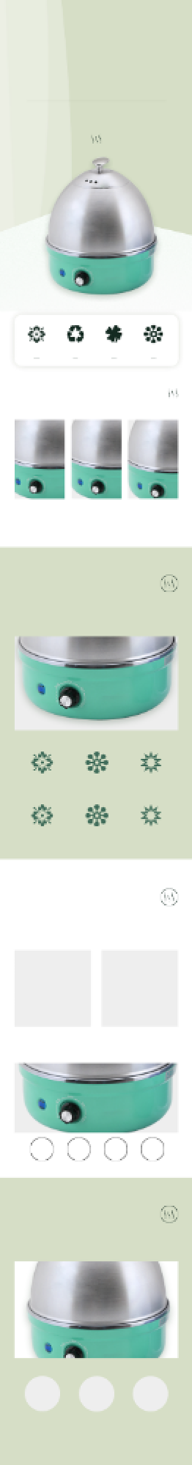 蒸蛋器早餐机数码家电详情页背景