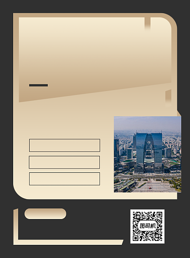 英文招商房地产商铺印刷海报背景