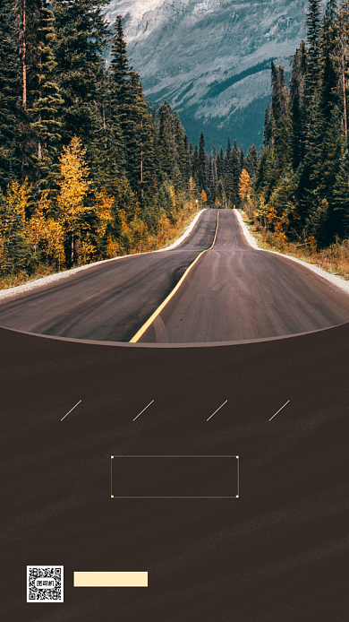 励志早安签到手机海报背景