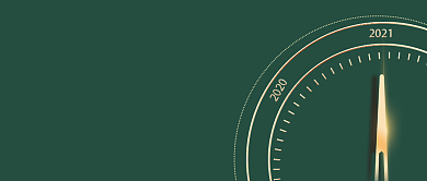 元旦倒计时大气跨年公众号首图背景