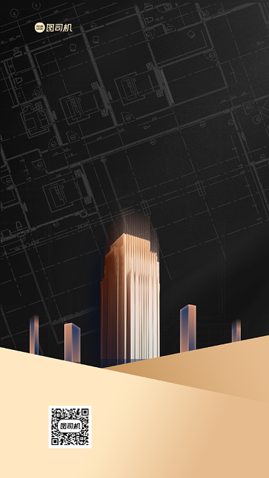 招商宣传质感大气手机海报背景